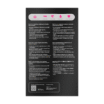 Automatische masturbator met afstandsbediening – Gush 2 - Afbeelding 2